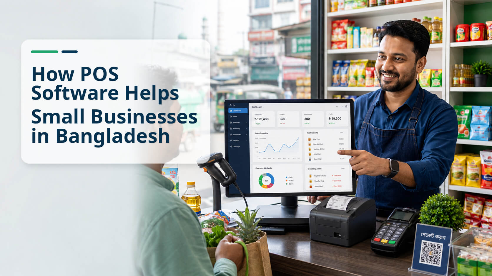How POS Software Helps Small Businesses in Bangladesh